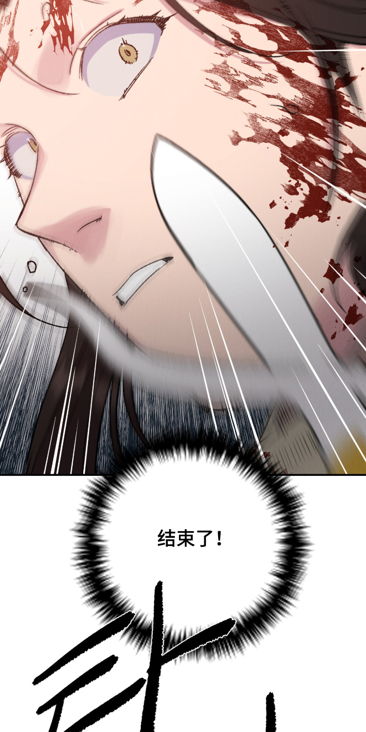 烙印之笼漫画介绍漫画,第74章：别动5图