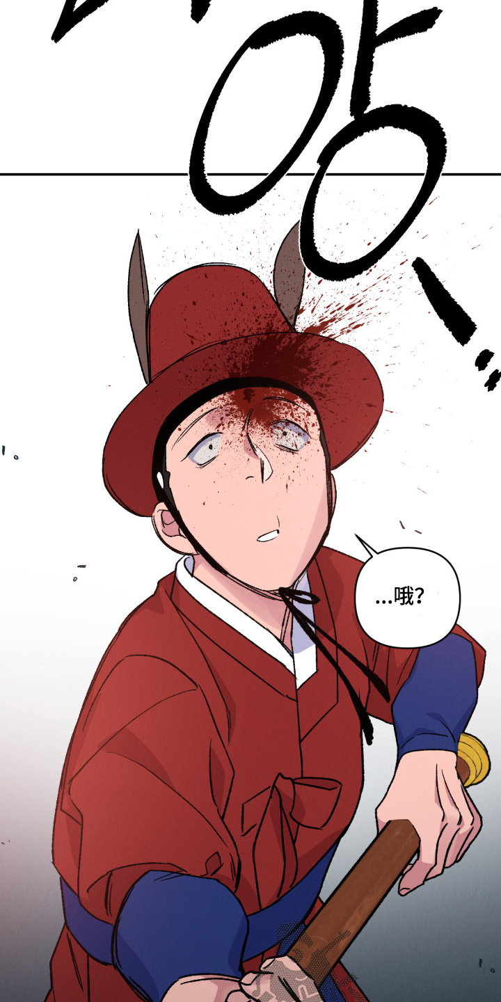 烙印之塔一日游的任务在哪领漫画,第74章：别动1图