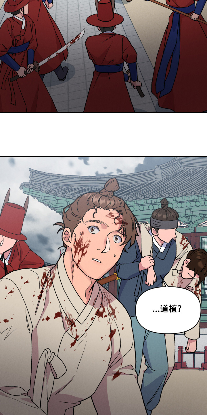 烙印之塔一日游在哪里漫画,第75章：做个交易2图