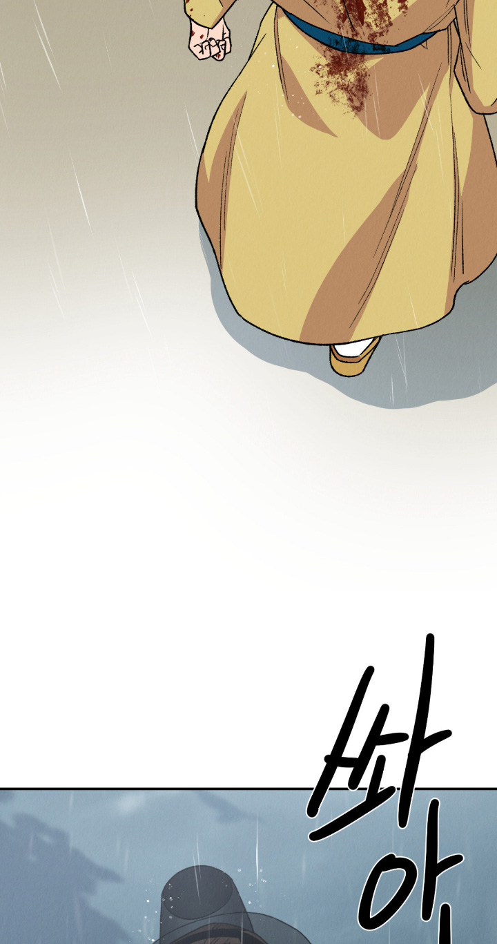 烙印之笼男主漫画,第79章：要幸福1图