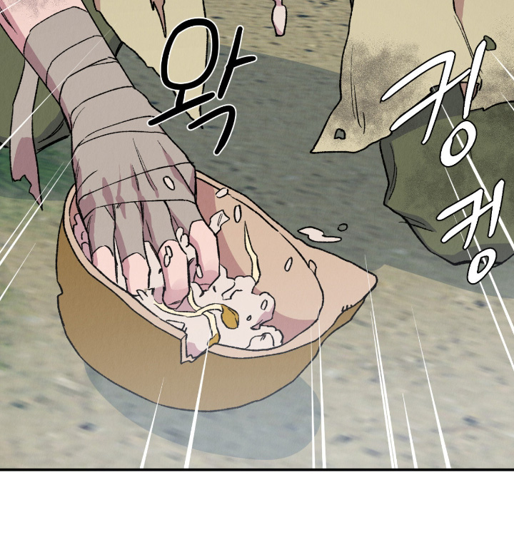 烙印之塔一日游的任务在哪领漫画,第80章：我在找一个人4图