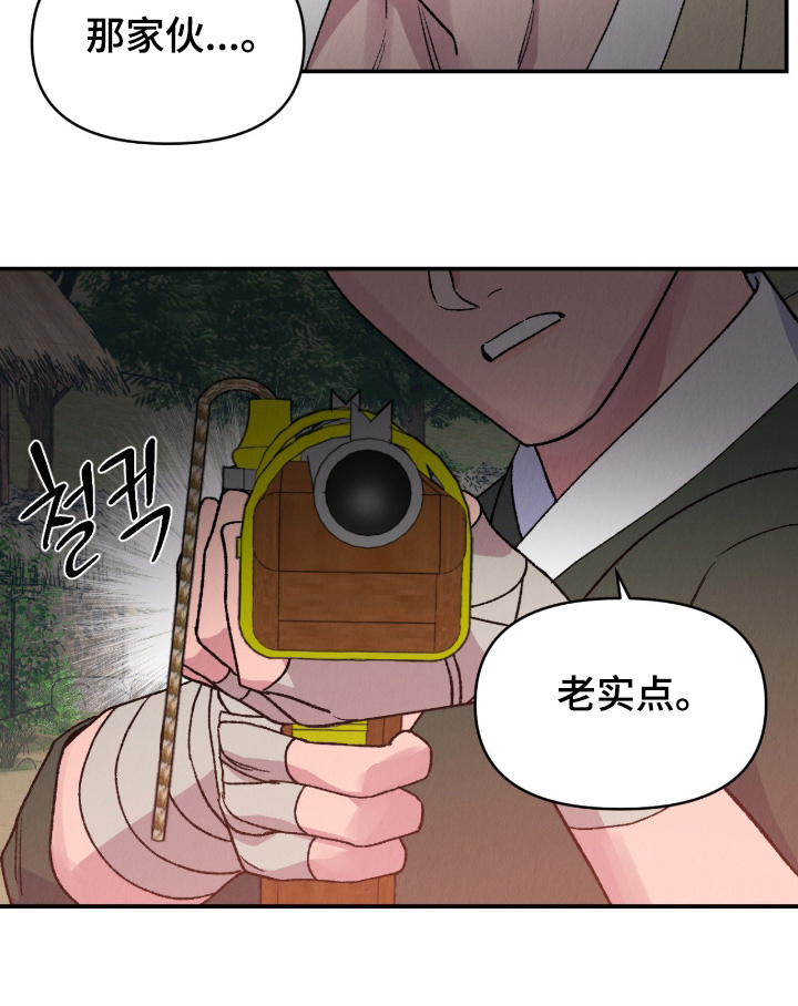烙印之塔一日游在哪里漫画,第76章：你是我的弟弟1图