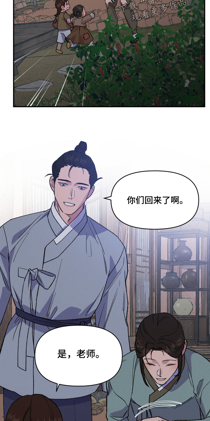 烙印的近义词漫画,第81章：你不能抛弃我1图