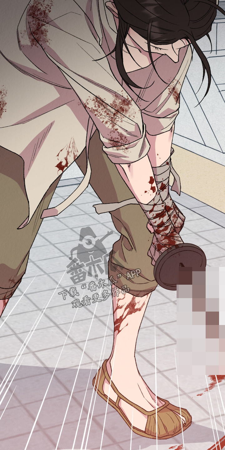 烙印之笼免费漫画漫画,第73章：你快跑4图