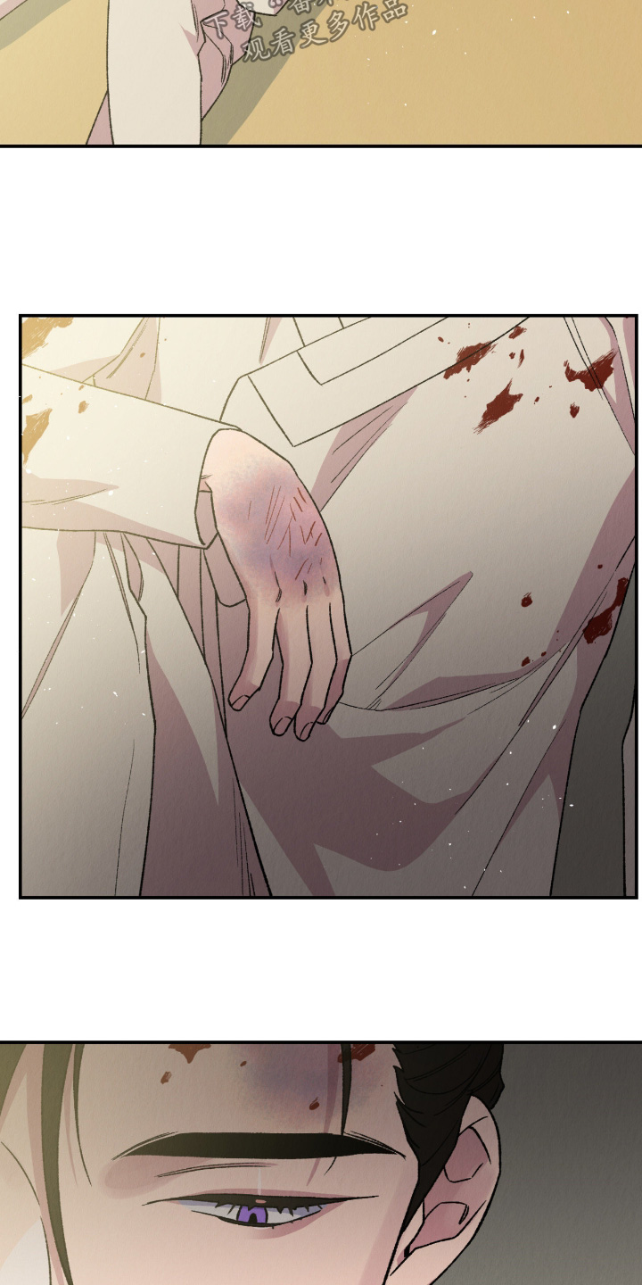 烙印小说在线阅读漫画,第72章：处刑3图