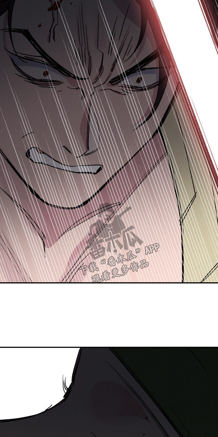 烙印之笼男主漫画,第78章：一起走吧5图