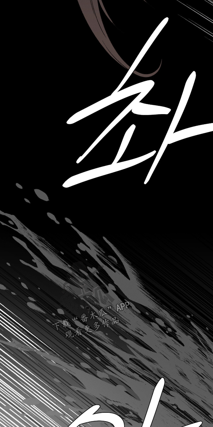 烙印之塔一日游在哪里漫画,第72章：处刑4图