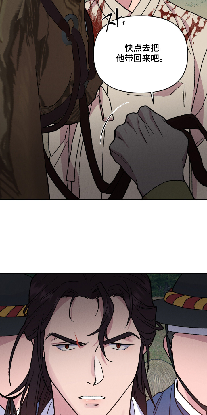 烙印之塔一日游的任务在哪领漫画,第76章：你是我的弟弟5图