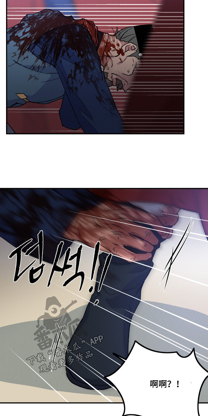 烙印之塔一日游在哪里漫画,第75章：做个交易2图