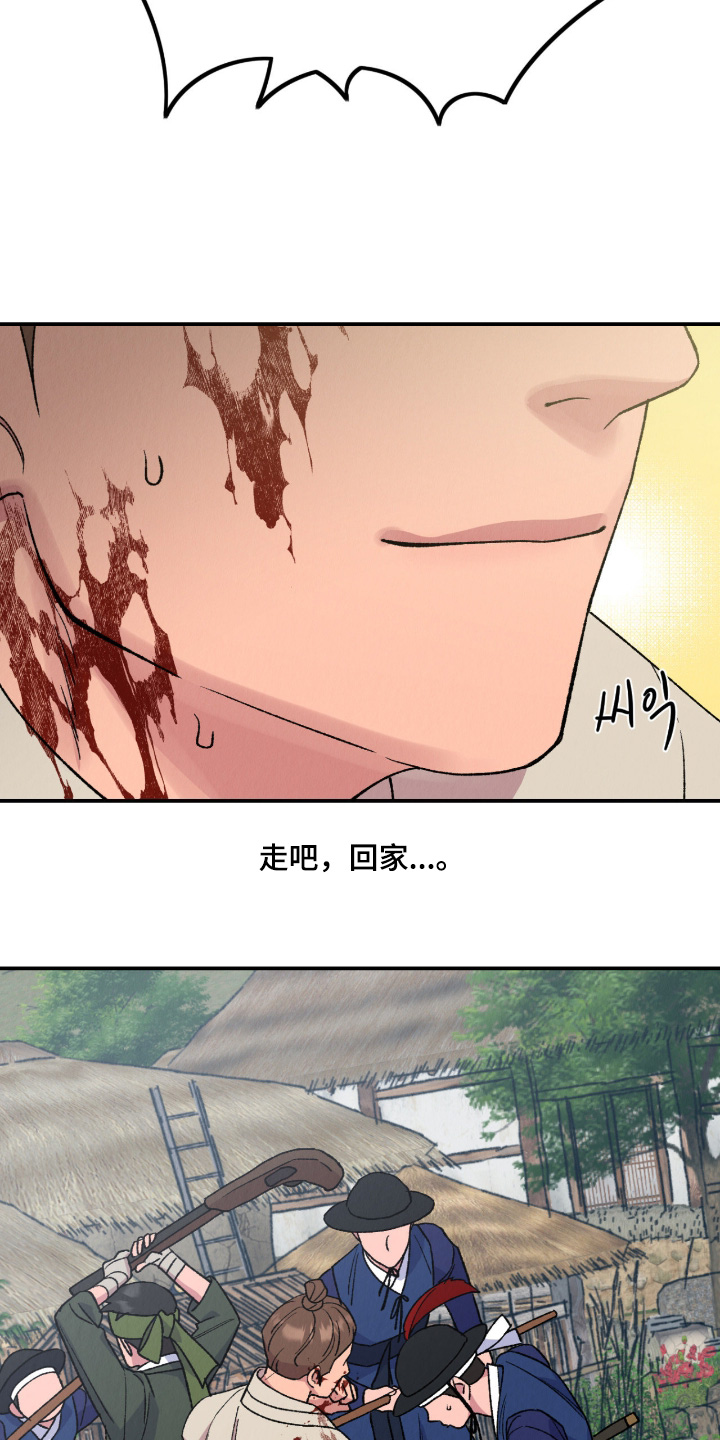 烙印之笼贝勒漫画漫画,第77章：你们快走4图