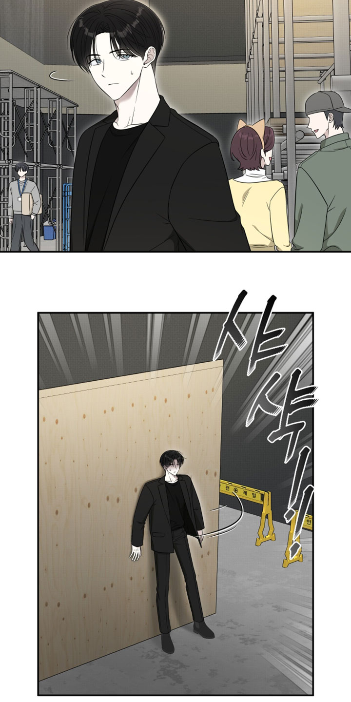偶像有猫腻漫画,第56章：【第二季】快点滚蛋的表情4图