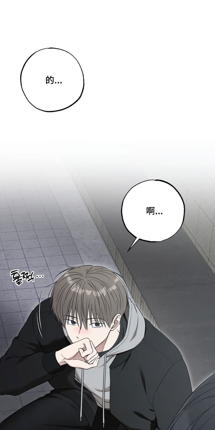 偶像剧霸道总裁电视剧漫画,第54章：【第二季】可以保密吗4图