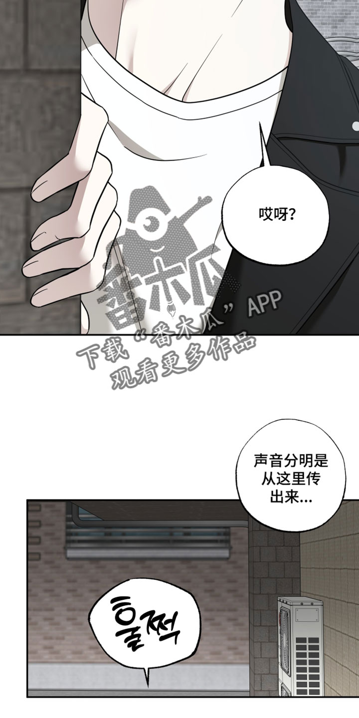偶像剧霸道总裁电视剧漫画,第54章：【第二季】可以保密吗3图