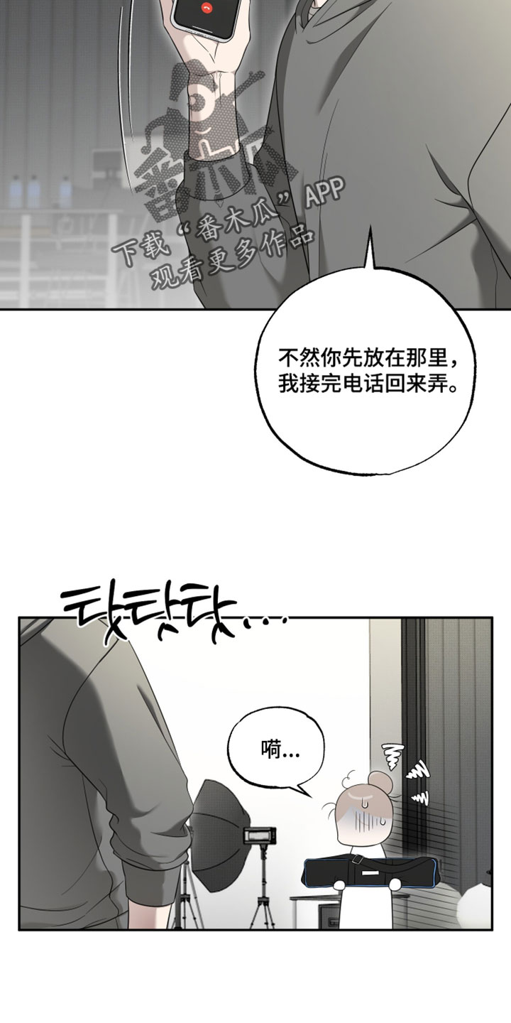 偶像练习生被曝出黑幕漫画,第57章：【第二季】非去不可的地方3图