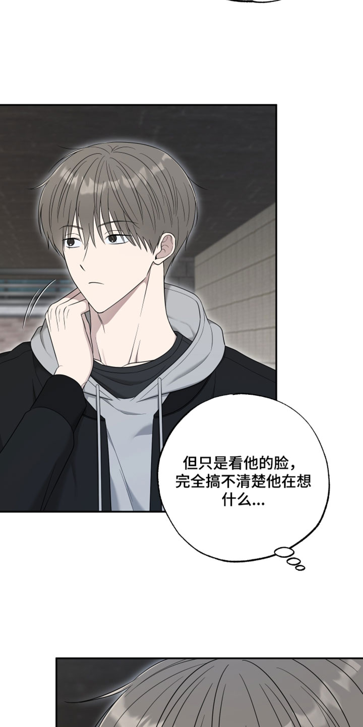 偶像剧霸道总裁电视剧漫画,第54章：【第二季】可以保密吗2图