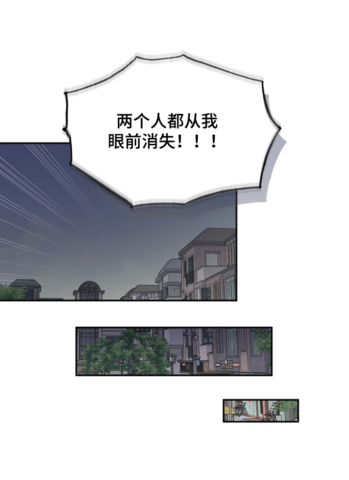 偶像剧霸道总裁电视剧漫画,第54章：【第二季】可以保密吗1图