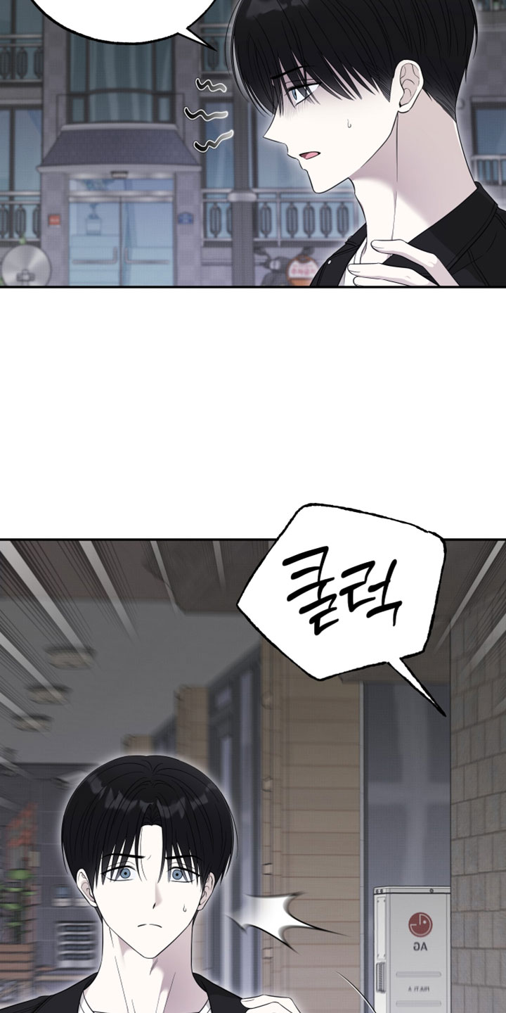 偶像剧霸道总裁电视剧漫画,第54章：【第二季】可以保密吗4图