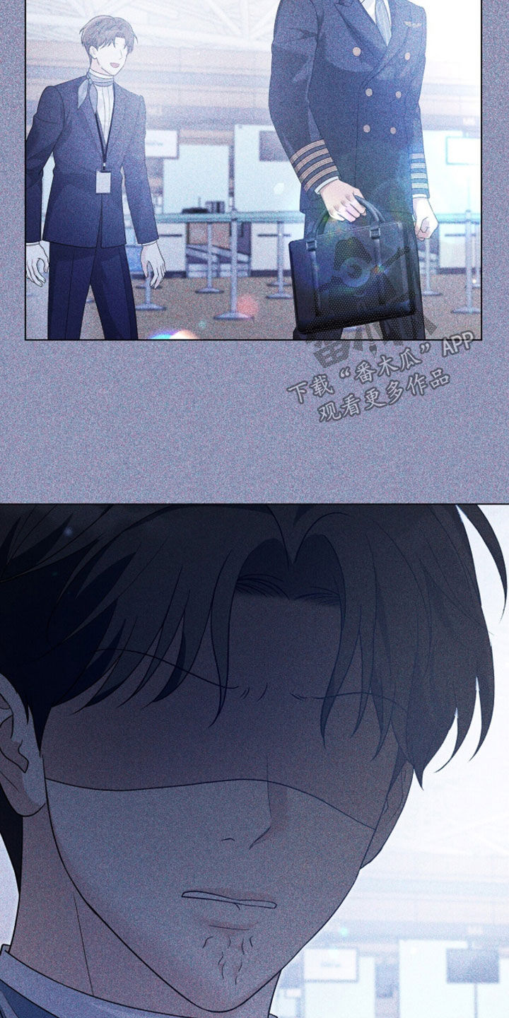 机长密约漫画,第97章：牢骚5图