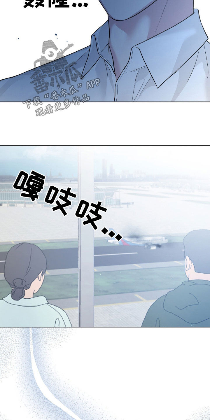 机长密约漫画,第100章：有所好转4图
