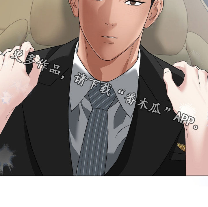 机长密约漫画,第100章：有所好转5图