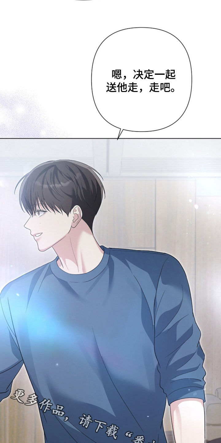 机长密约漫画,第97章：牢骚5图