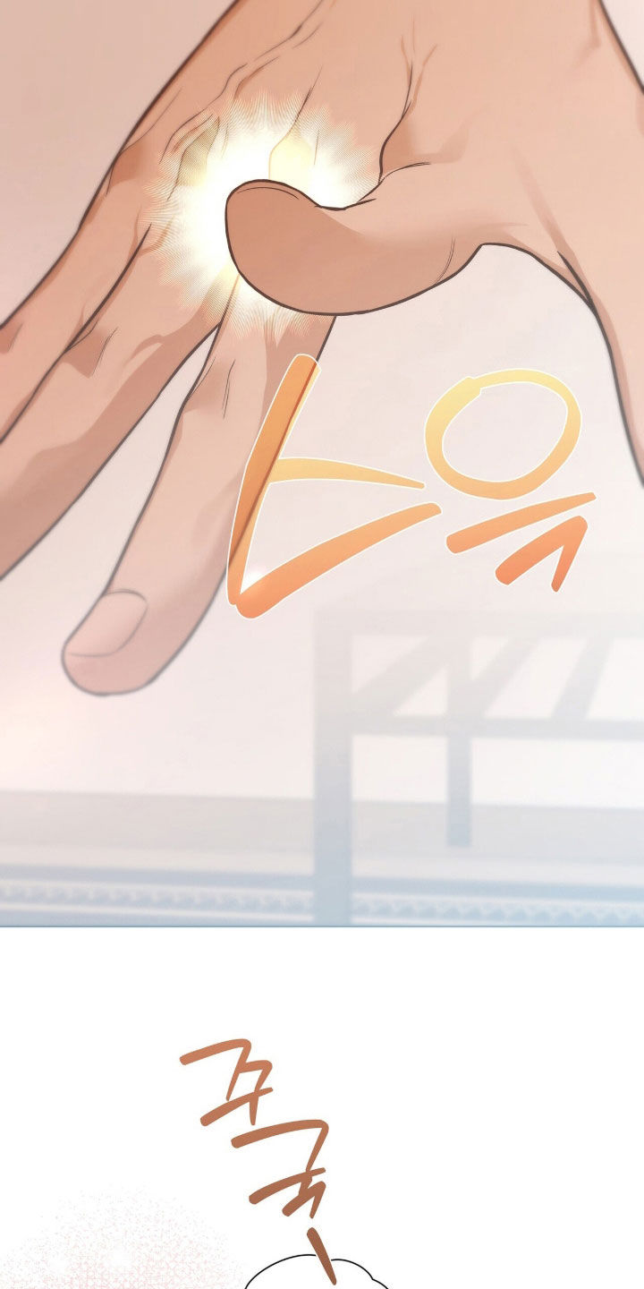 机长密约漫画,第95章：听话1图