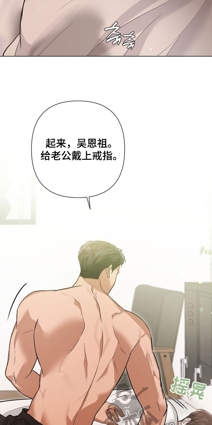 机长密约漫画,第96章：那我很愿意1图
