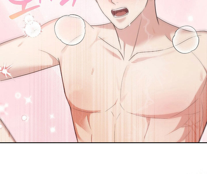 机长密约漫画,第96章：那我很愿意4图