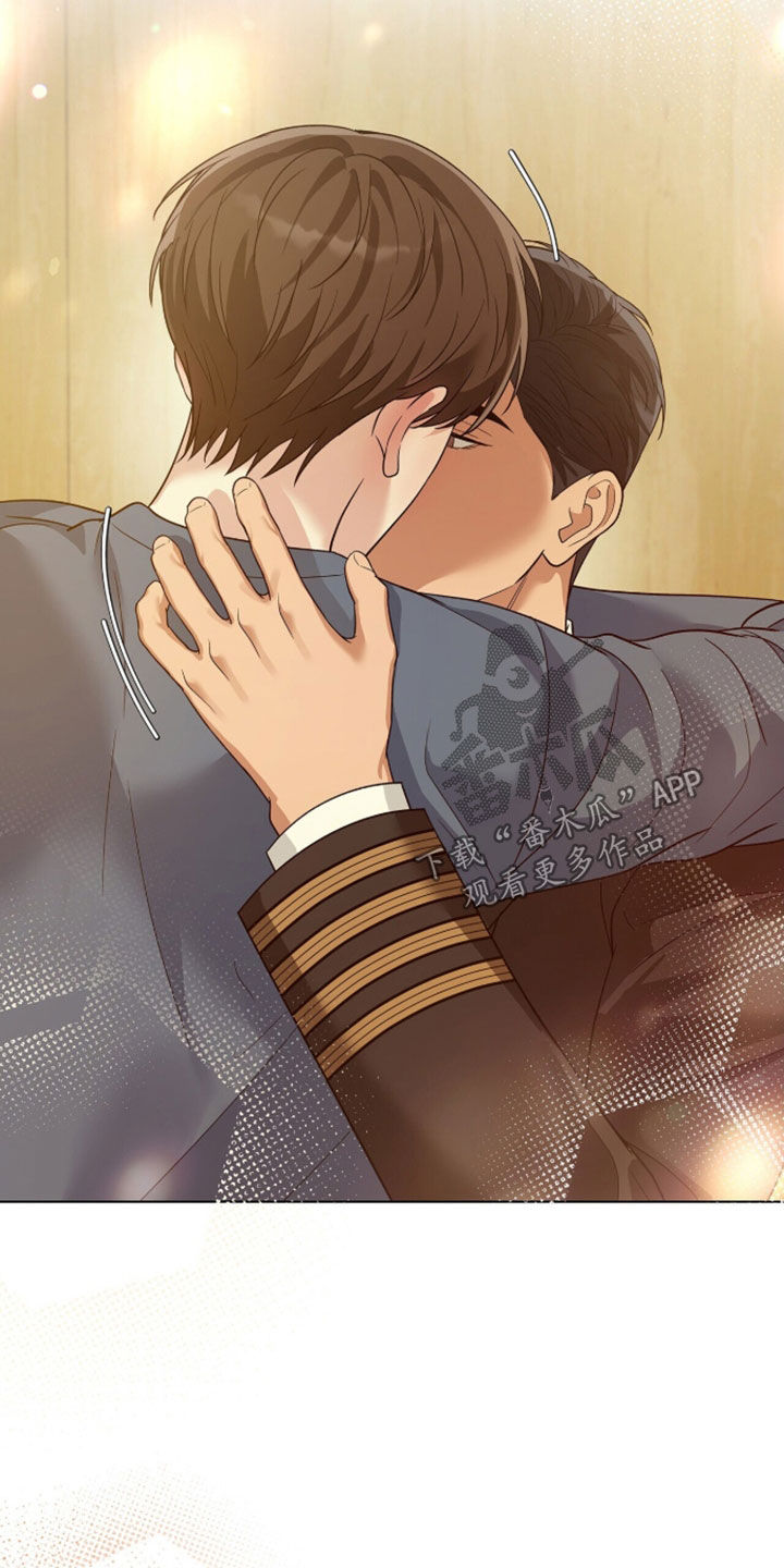 机长密约漫画,第98章：爱的手段4图