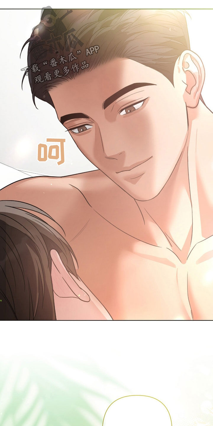 机长密约漫画,第96章：那我很愿意4图