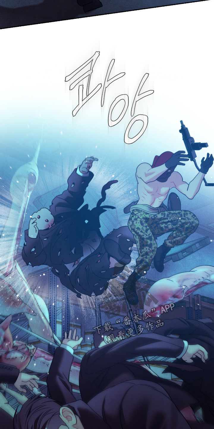 点燃的罪孽漫画,第71章：为什么4图