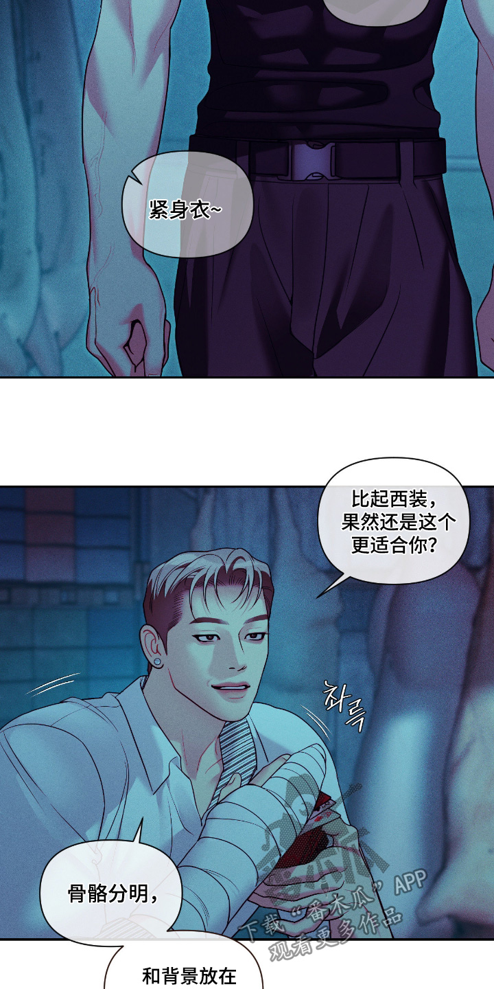 点燃的罪孽漫画,第70章：开枪1图