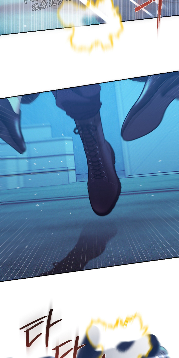 点燃的罪孽漫画,第70章：开枪2图