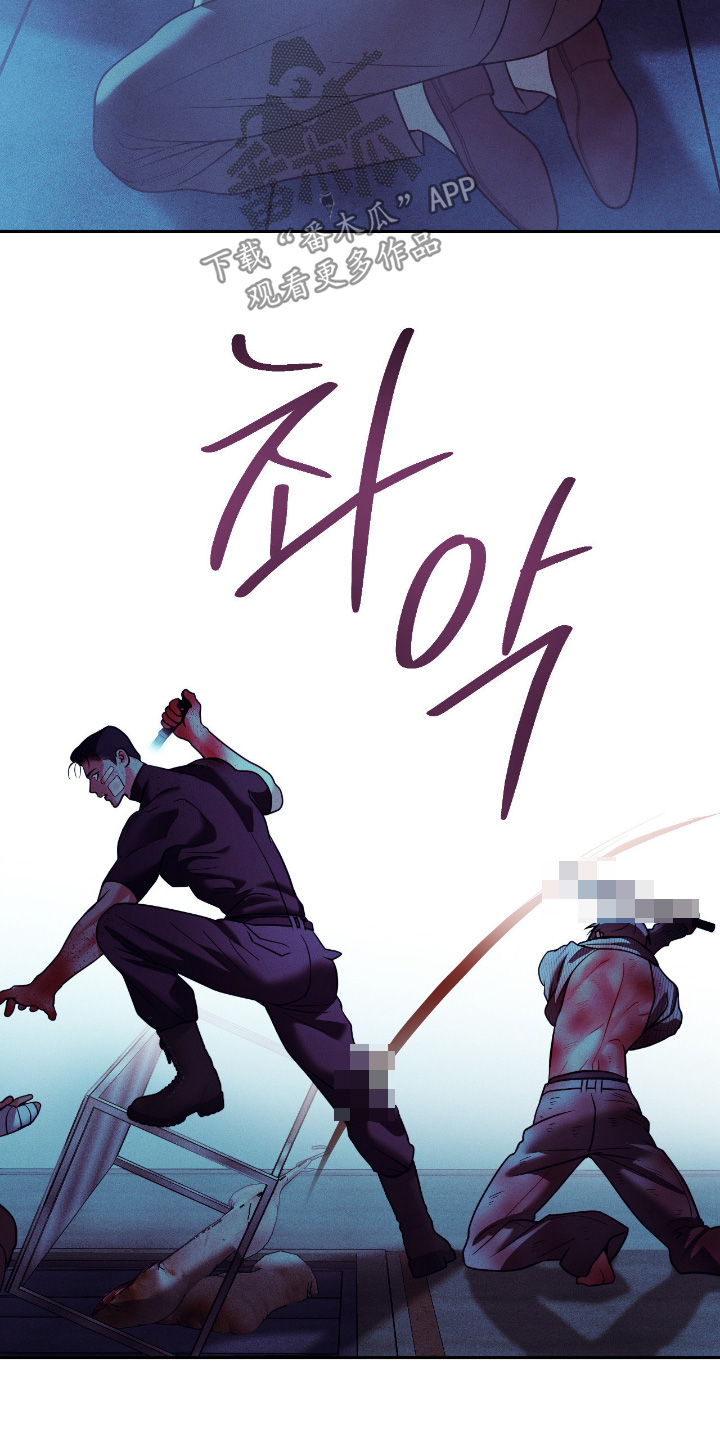 点燃的罪孽漫画,第71章：为什么3图