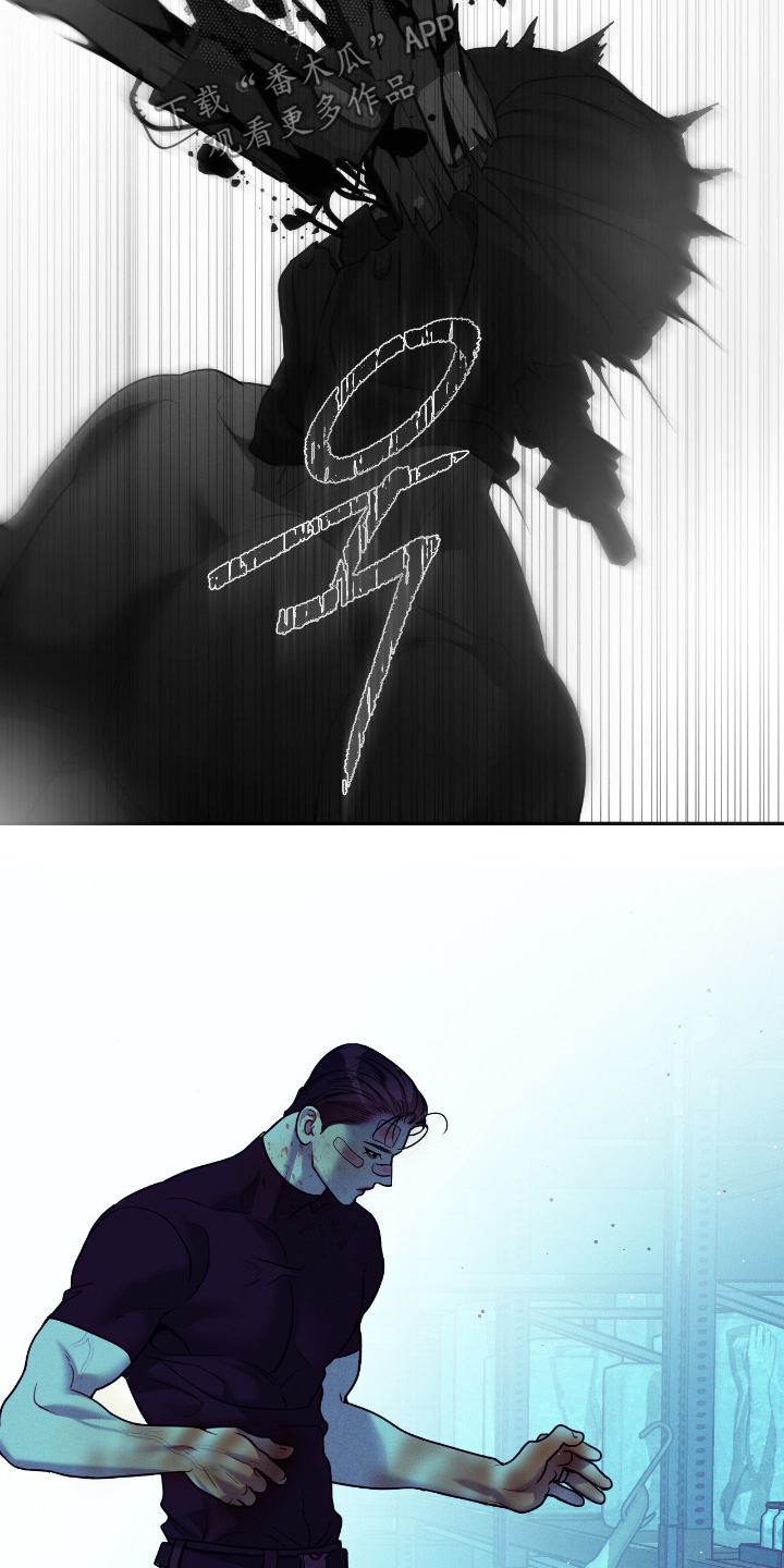 点燃的罪孽漫画,第71章：为什么2图