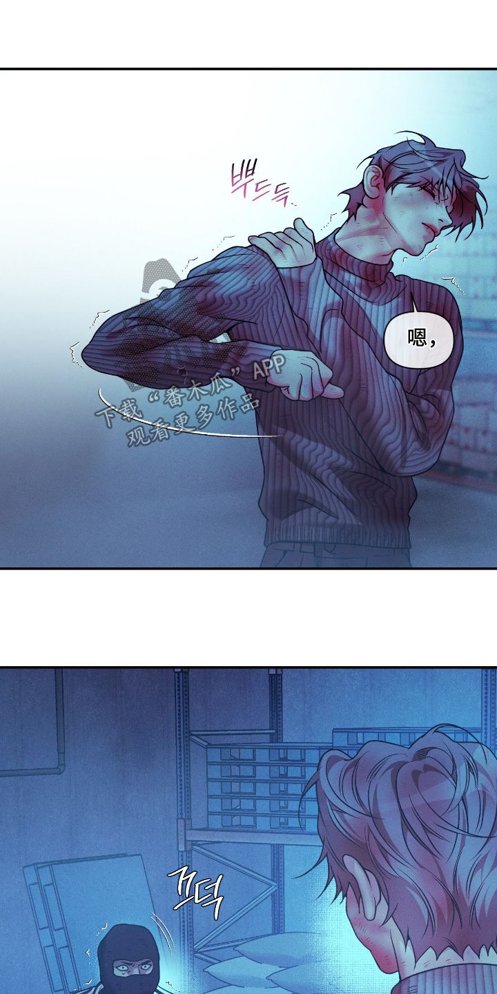 点燃的罪孽漫画,第71章：为什么3图