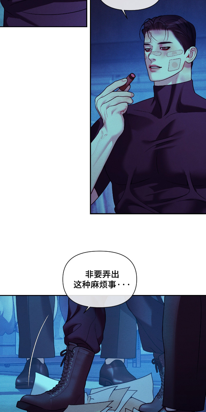 点燃的罪孽漫画,第70章：开枪4图