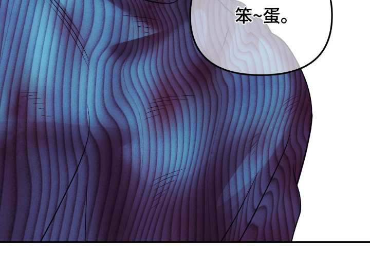 点燃的罪孽漫画,第71章：为什么3图