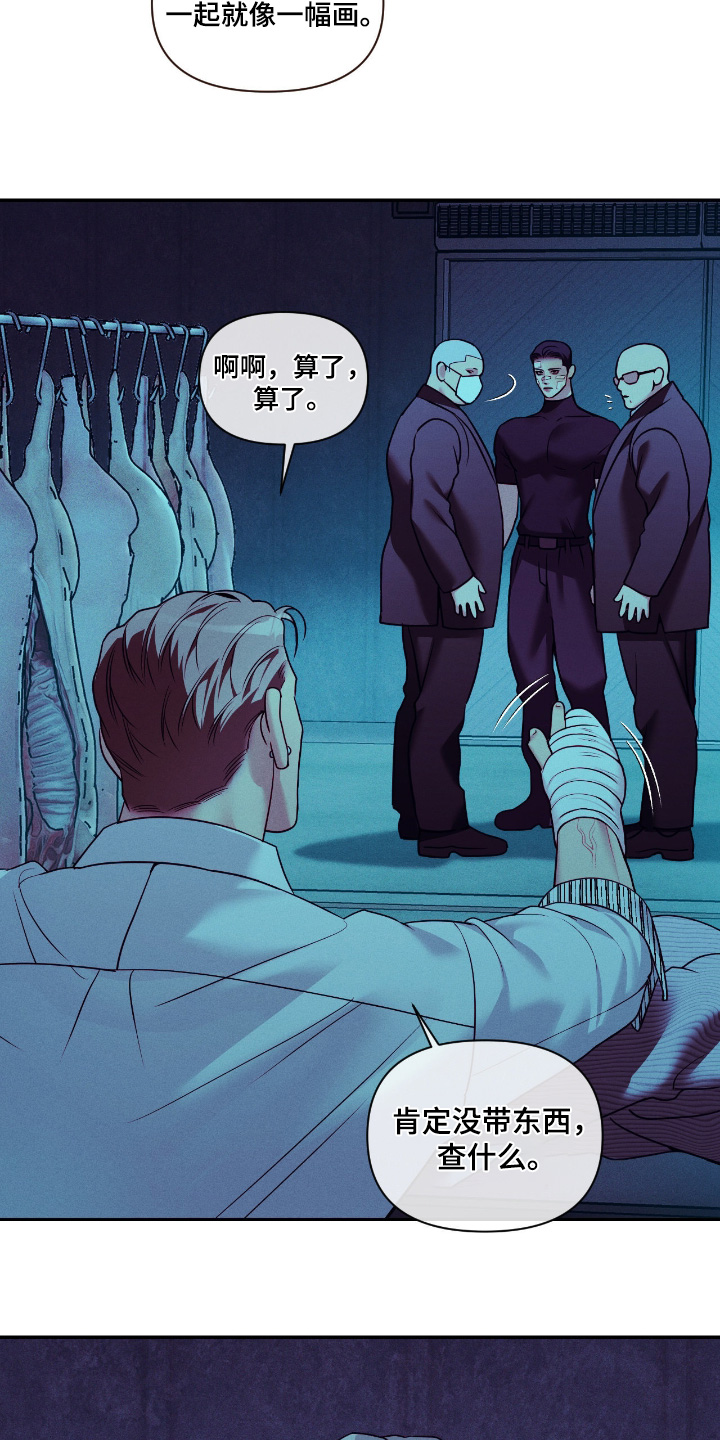 点燃的罪孽漫画,第70章：开枪2图