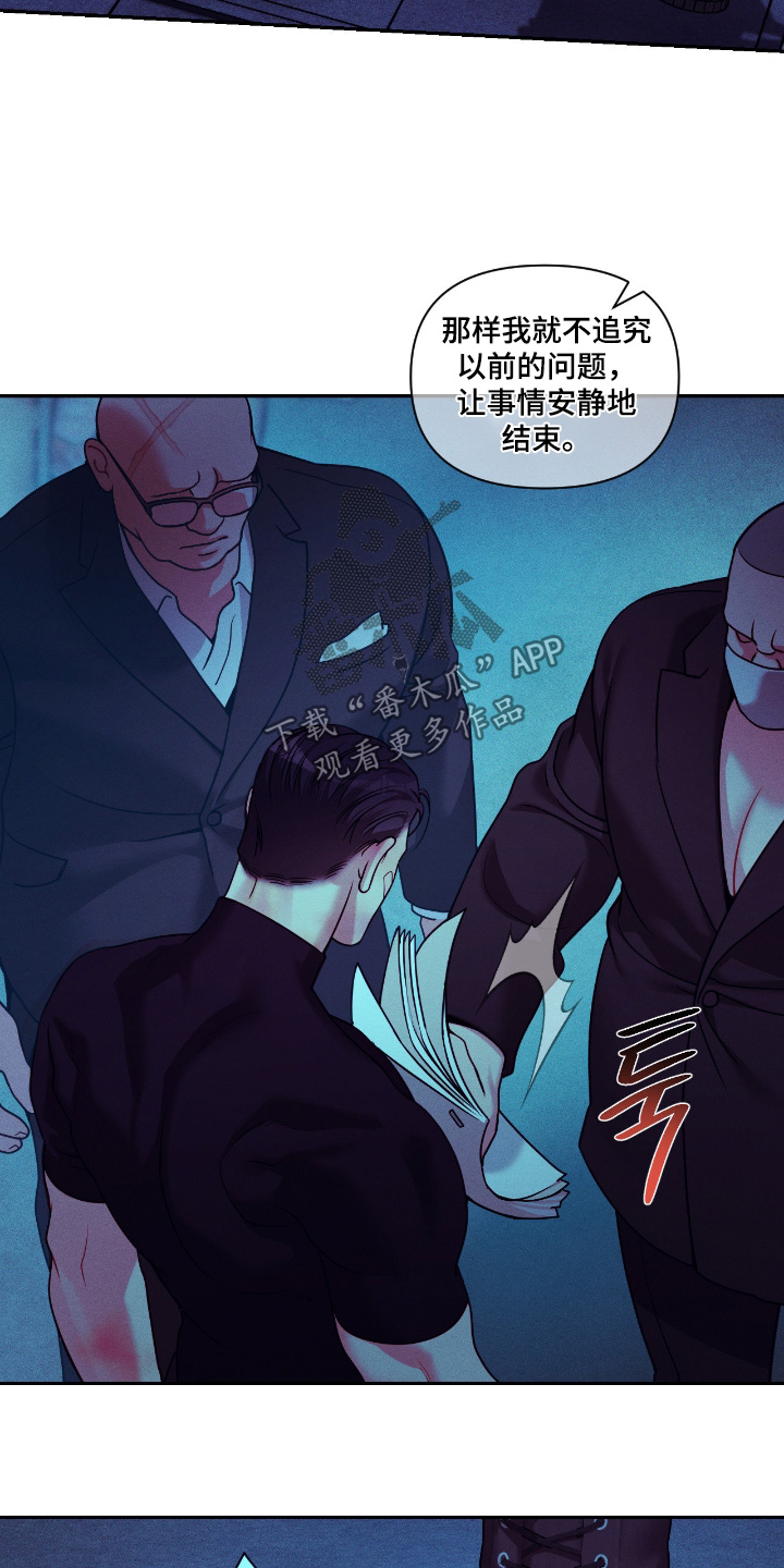 点燃的罪孽漫画,第70章：开枪4图