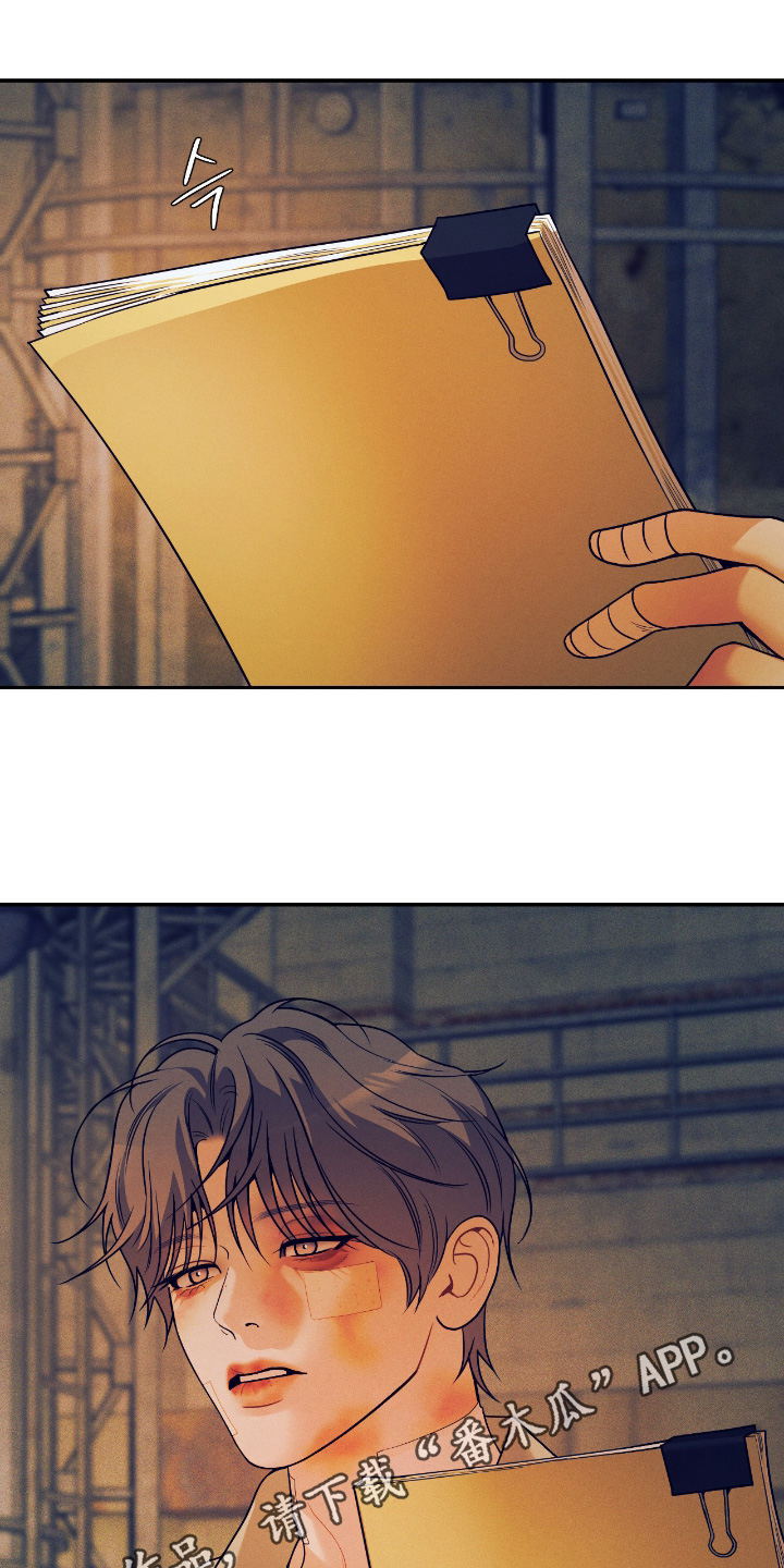 点燃的罪孽漫画,第73章：说实话3图