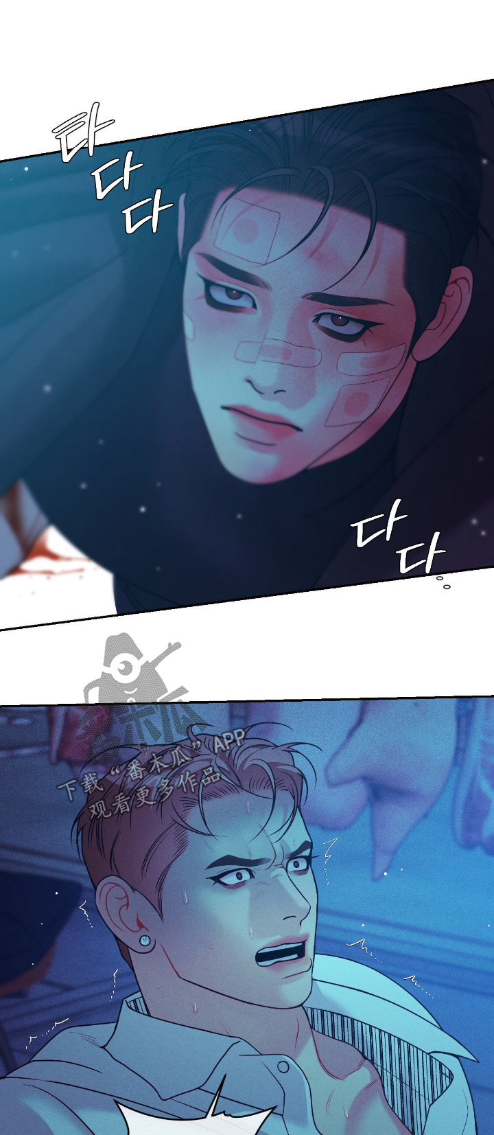 点燃的罪孽漫画,第71章：为什么1图