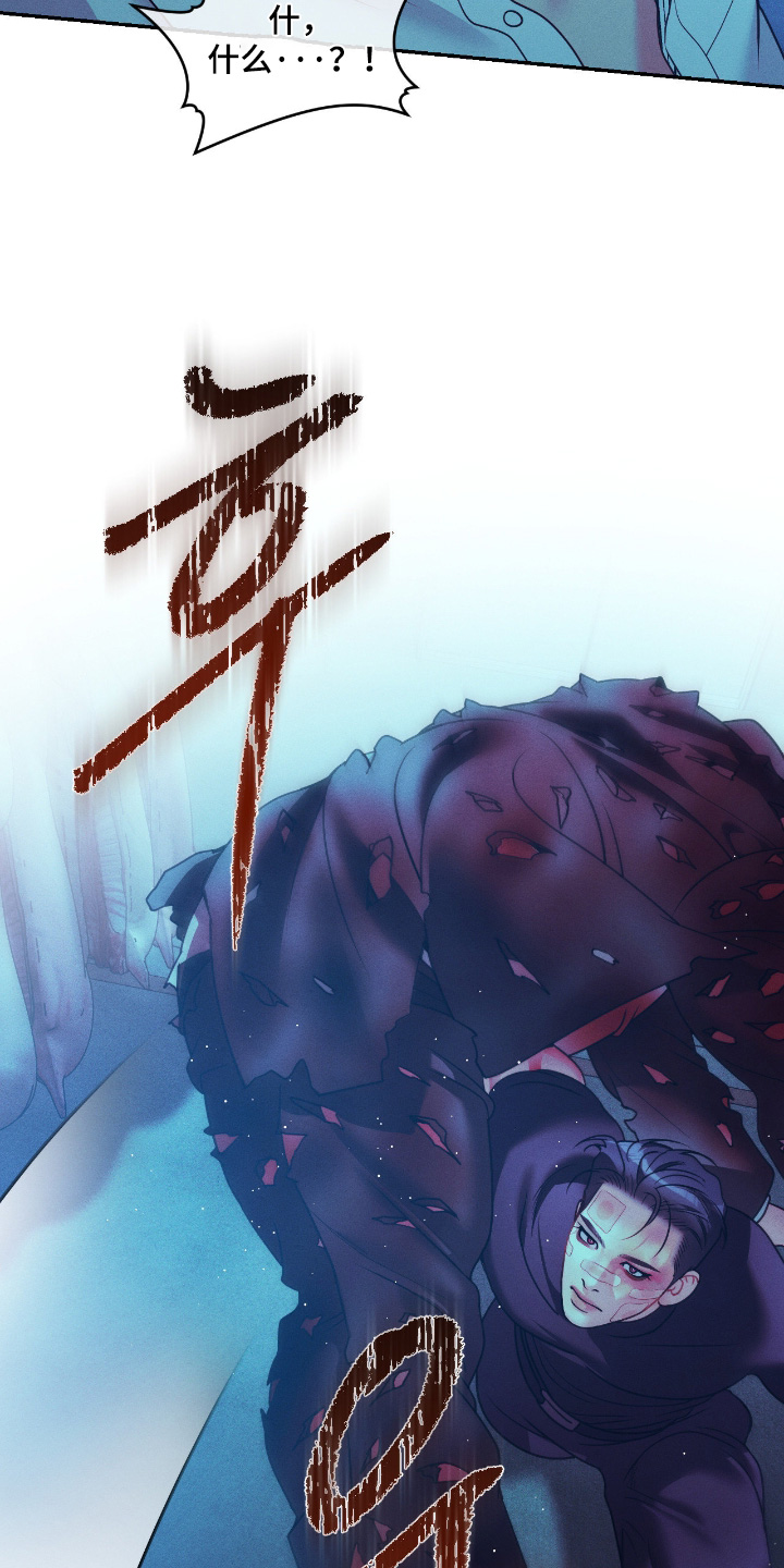 点燃的罪孽漫画,第71章：为什么2图
