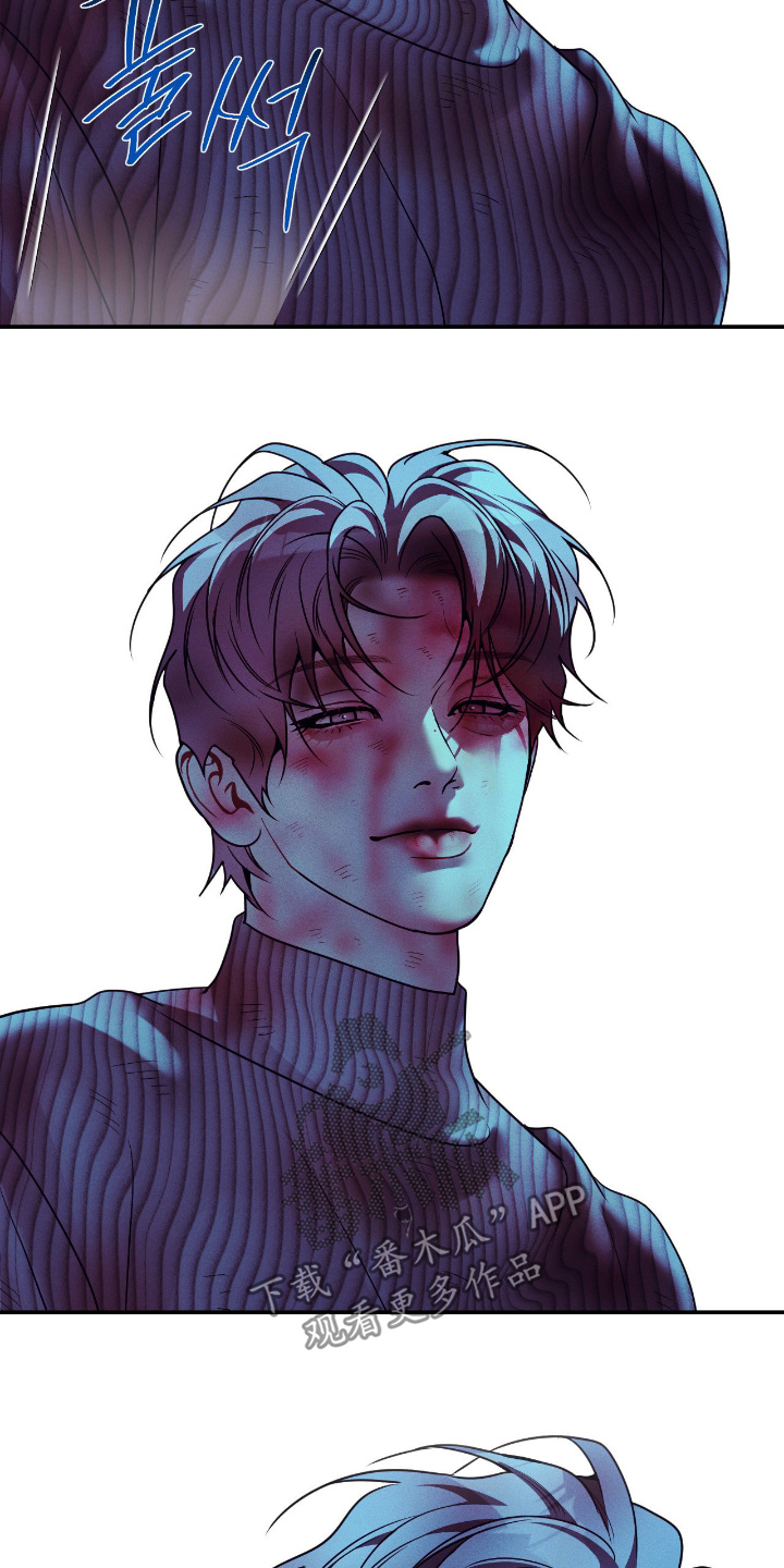 点燃的罪孽漫画,第72章：你好好想想3图