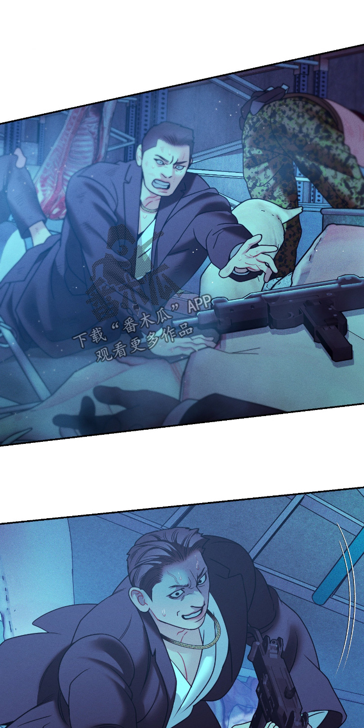 点燃的罪孽漫画,第71章：为什么1图