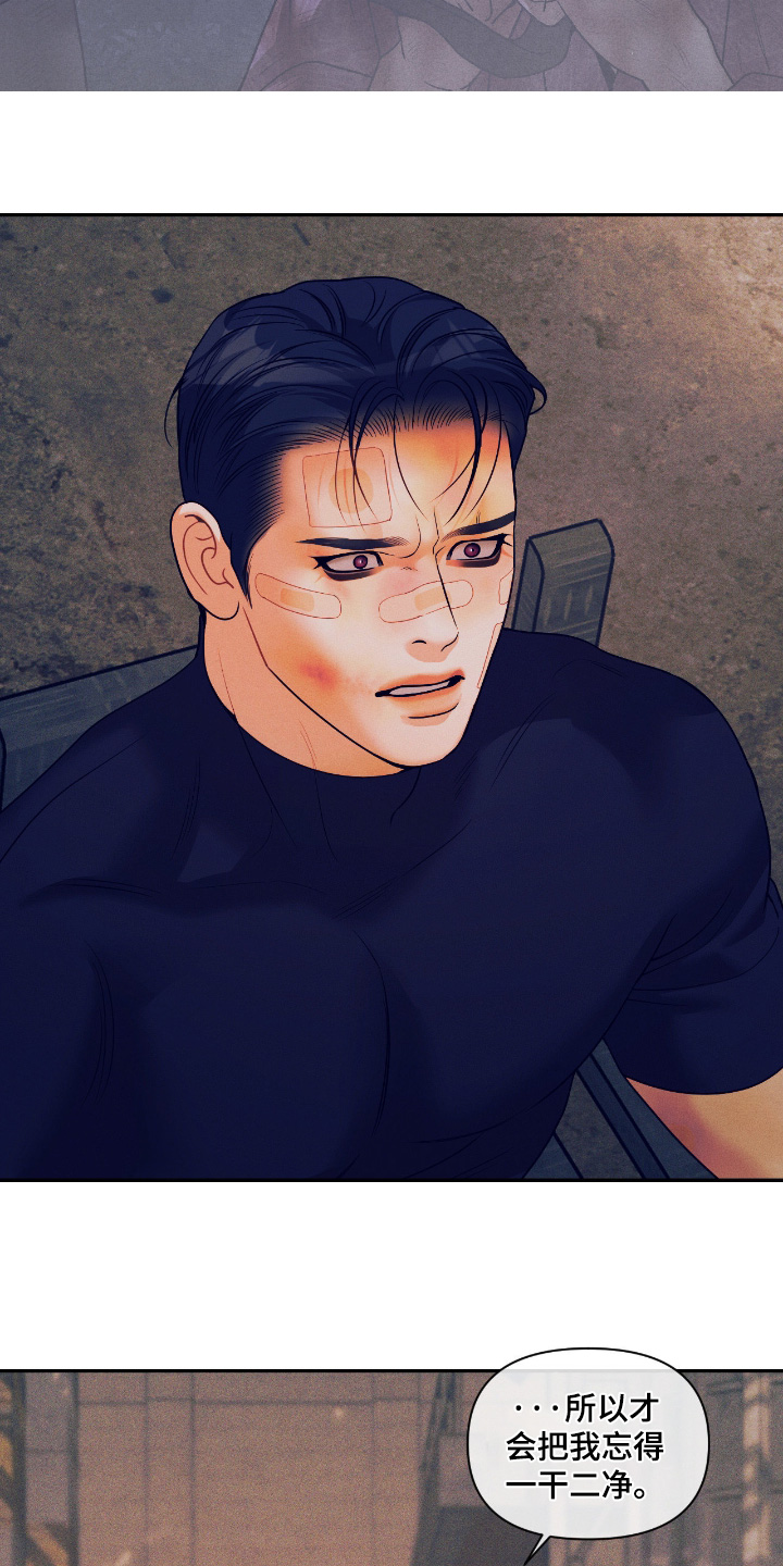 点燃的罪孽漫画,第73章：说实话5图