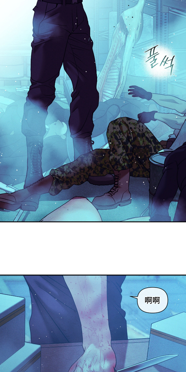 点燃的罪孽漫画,第71章：为什么3图