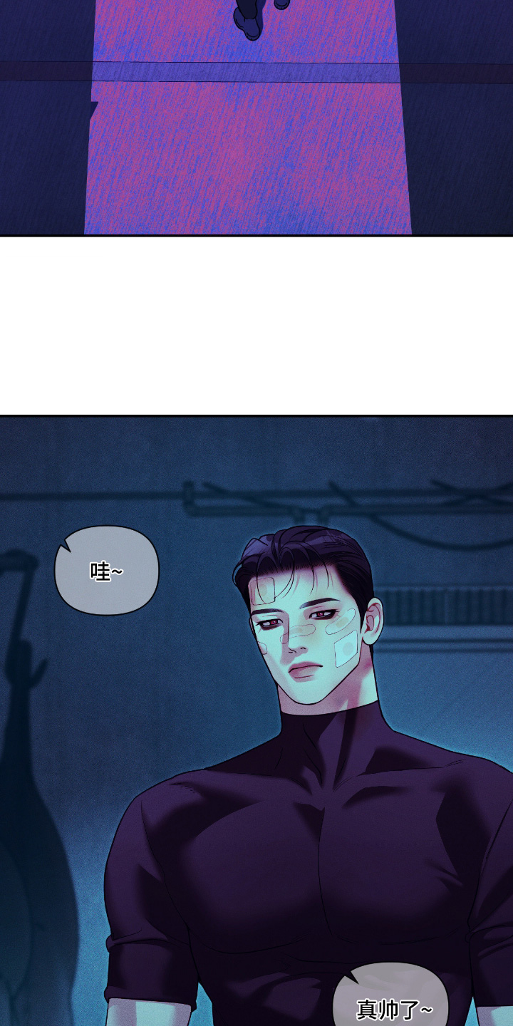 点燃的罪孽漫画,第70章：开枪5图