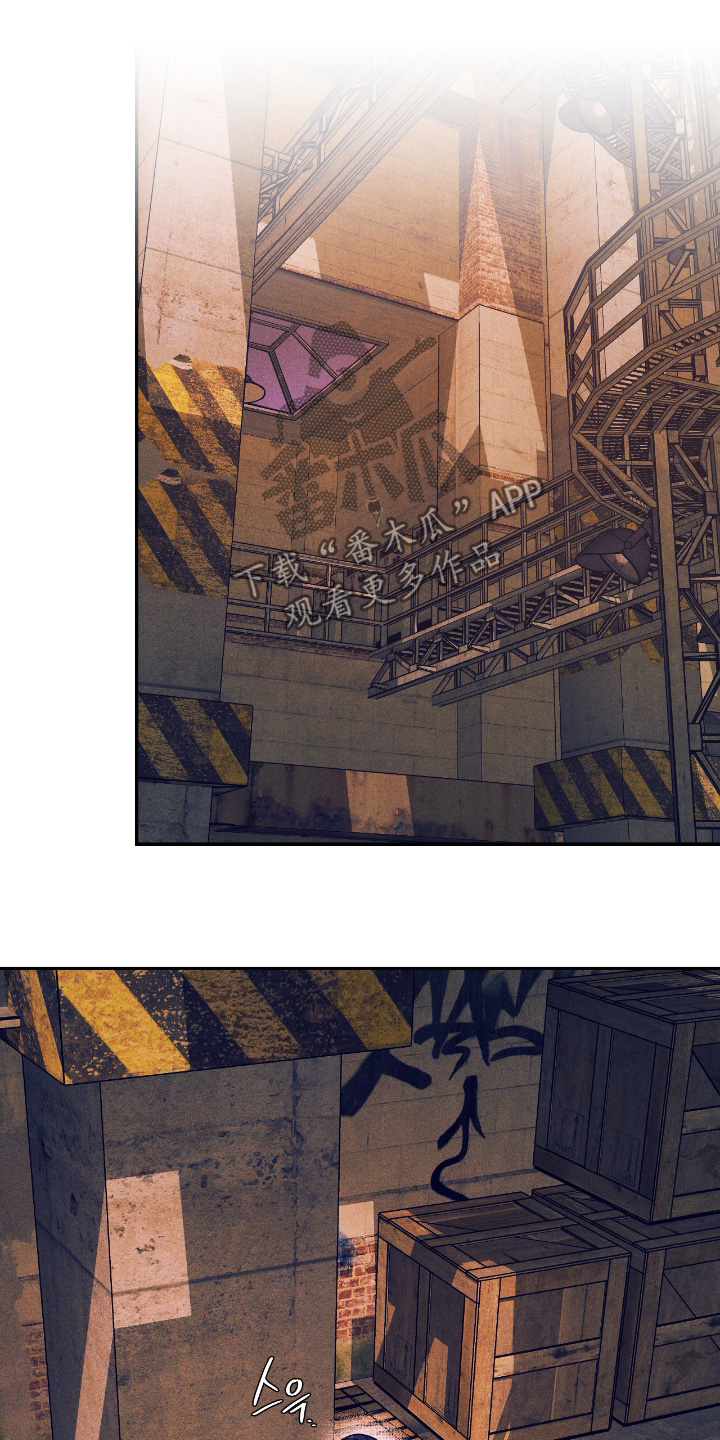 点燃的罪孽漫画,第72章：你好好想想5图
