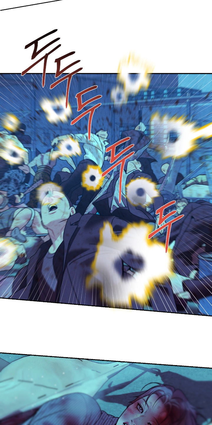 点燃的罪孽漫画,第71章：为什么4图